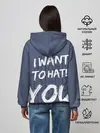 Женское худи / I want to hate you