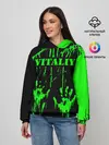 Женское худи / Виталий