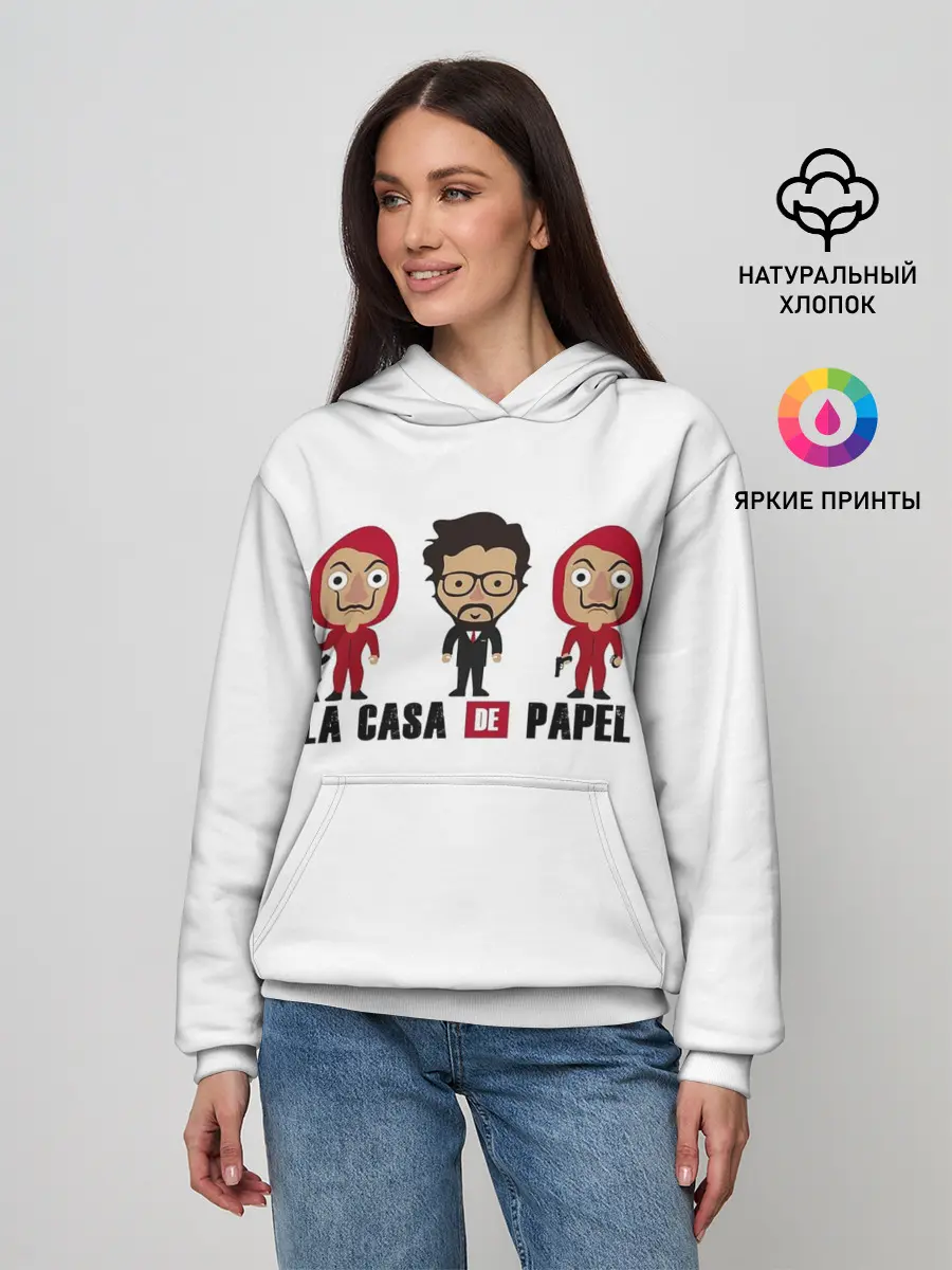 Женское худи / БУМАЖНЫЙ ДОМ