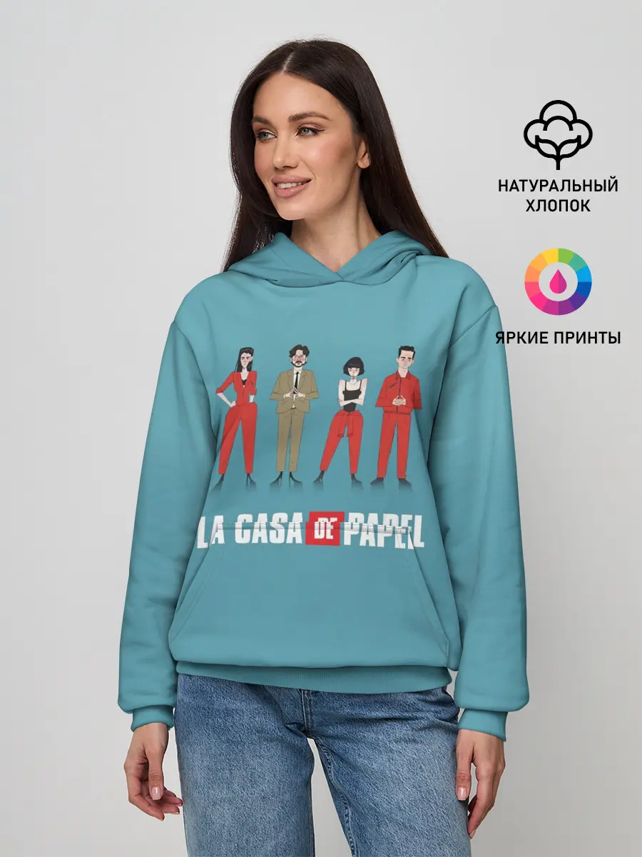 Женское худи / БУМАЖНЫЙ ДОМ