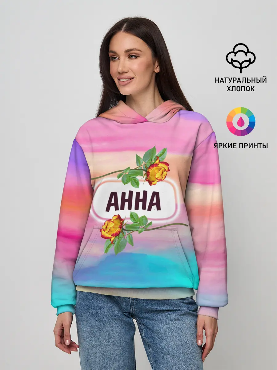 Женское худи / Анна