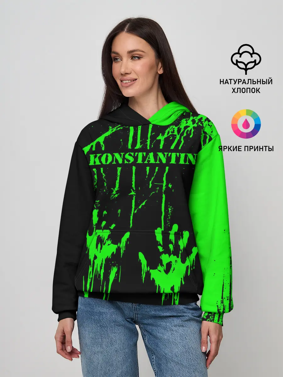 Женское худи / Константин
