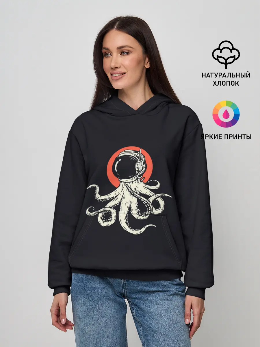 Женское худи / Космический осьминог | Space Octopus