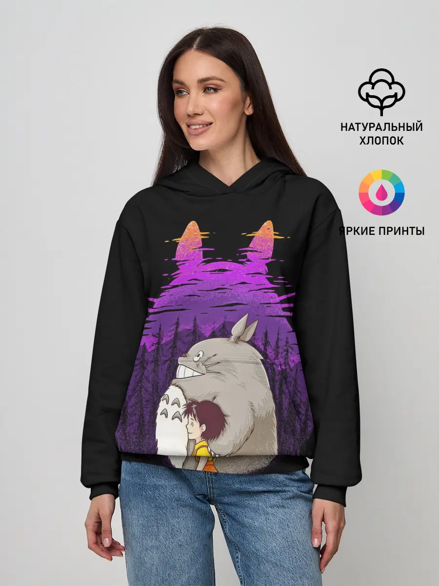 Женское худи / Тоторо и Сатсуки