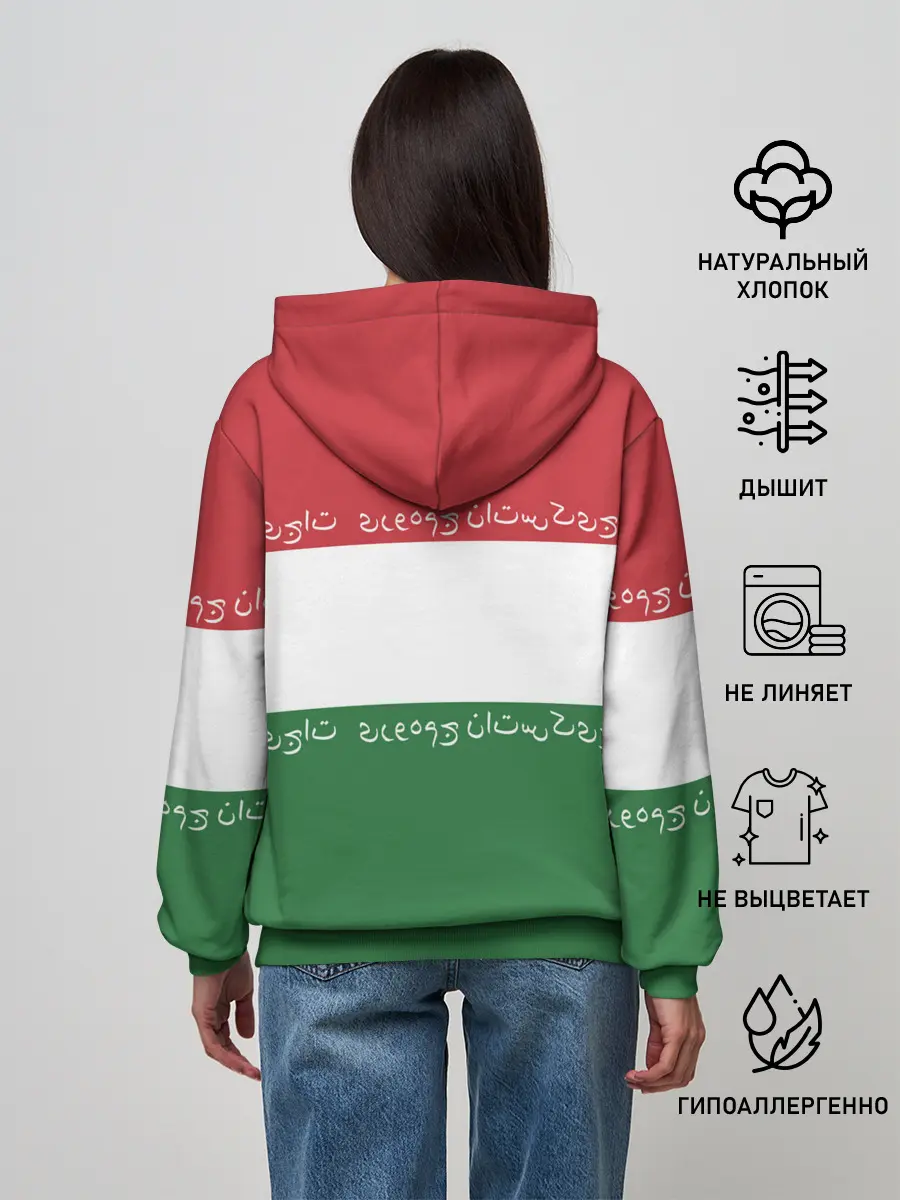 Женское худи / Таджикистан