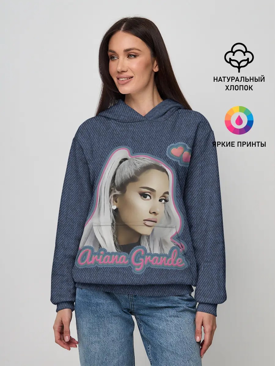 Женское худи / Ariana Grande Jeans