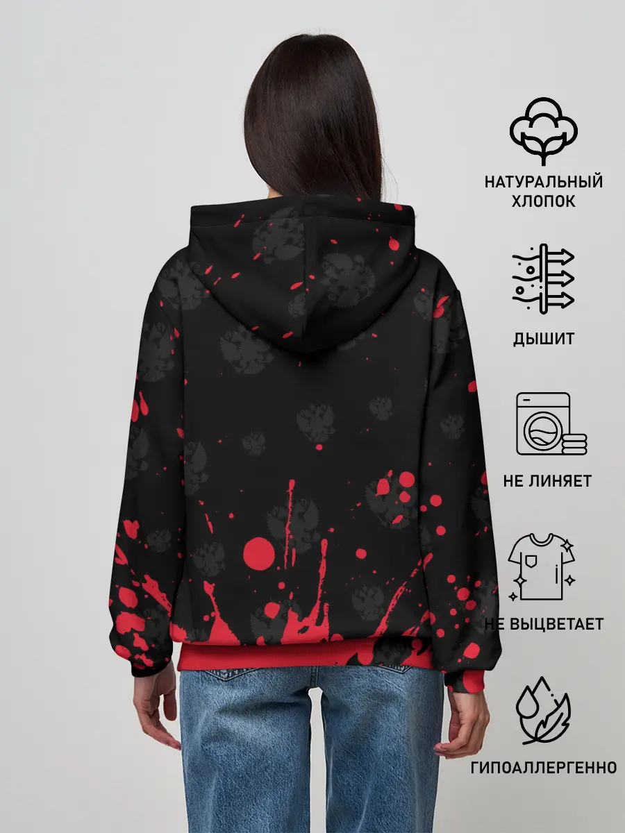 Женское худи / RUSSIA / РОССИЯ