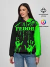 Женское худи / Федор
