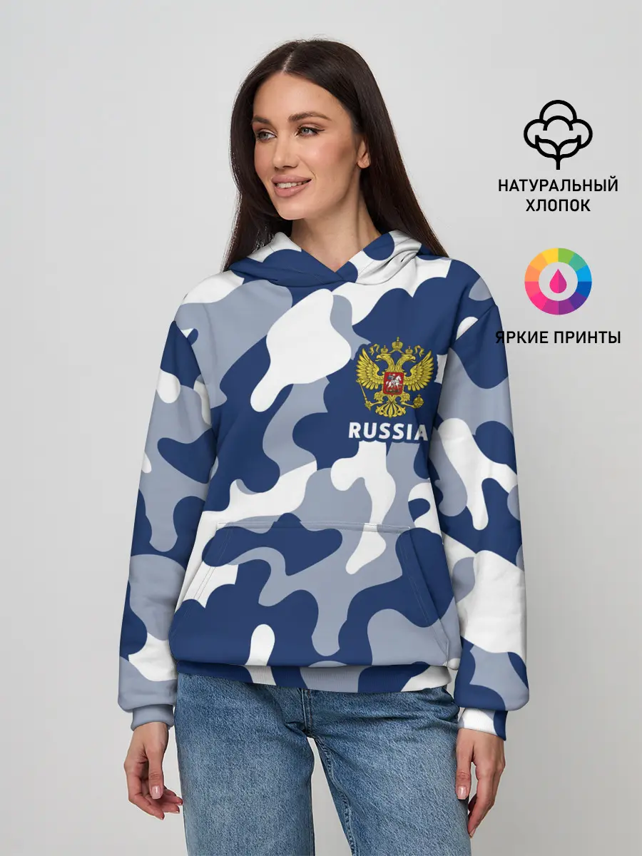 Женское худи / RUSSIA / РОССИЯ