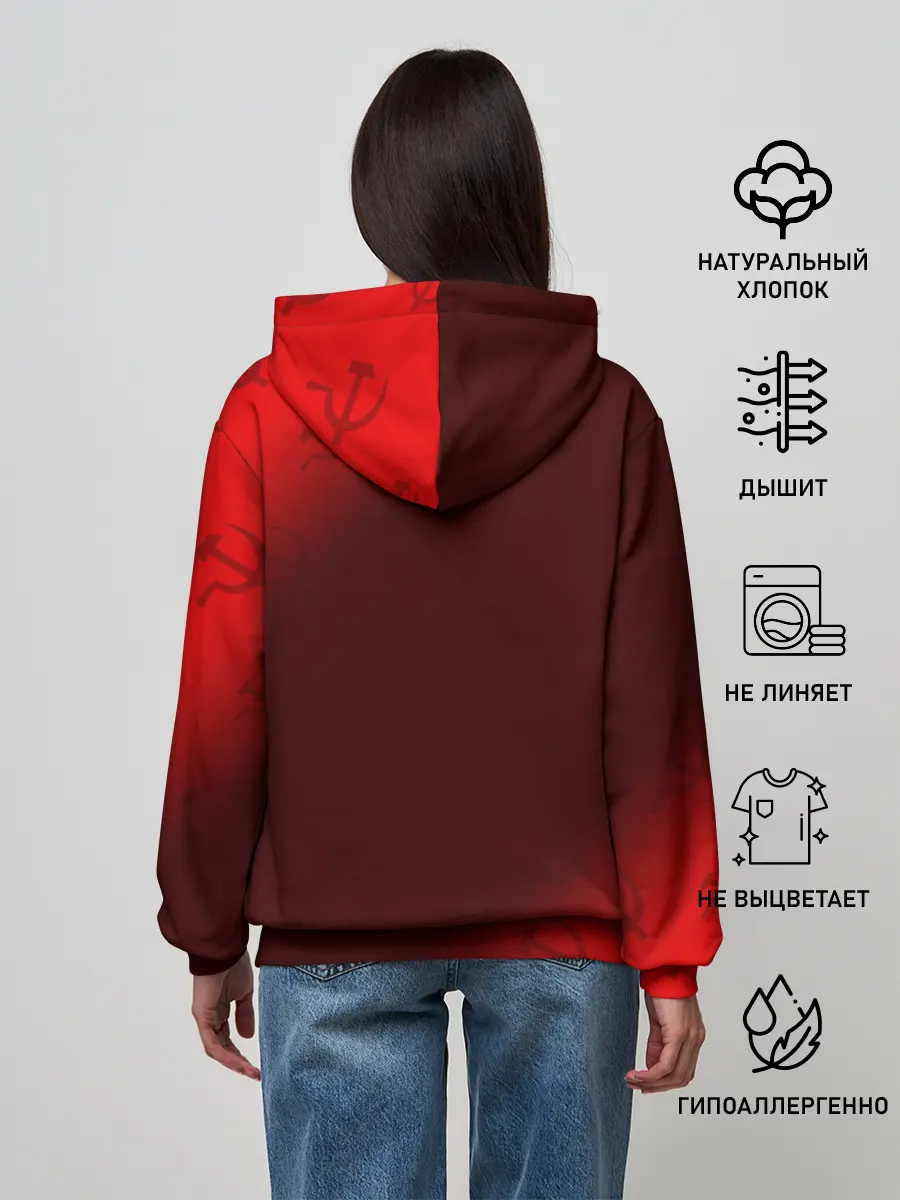 Женское худи / СССР / USSR