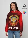 Женское худи / СССР / USSR