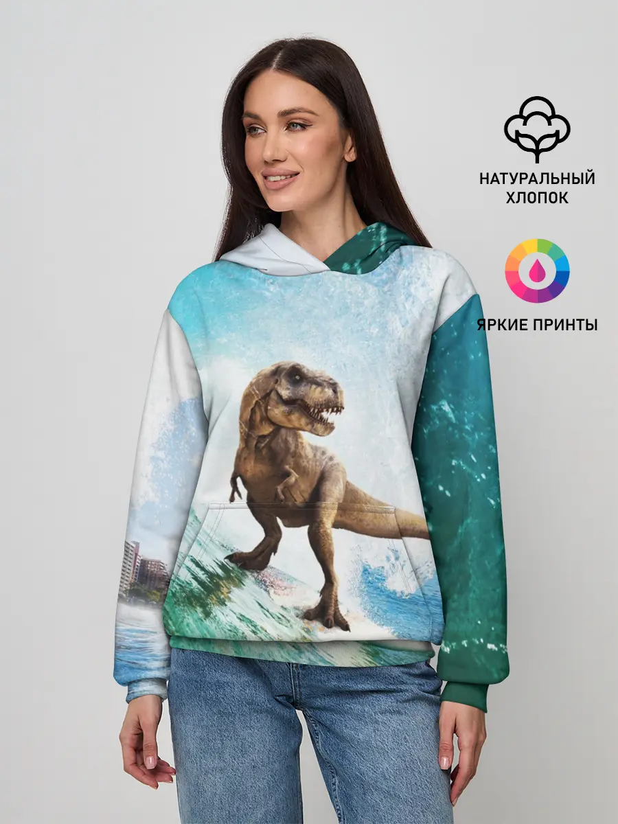 Женское худи / Тираннозавр REX | Серфинг