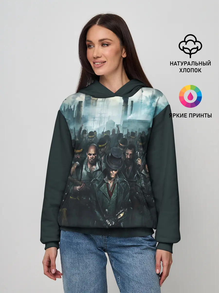 Женское худи / ASSASSINS CREED СИНДИКАТ