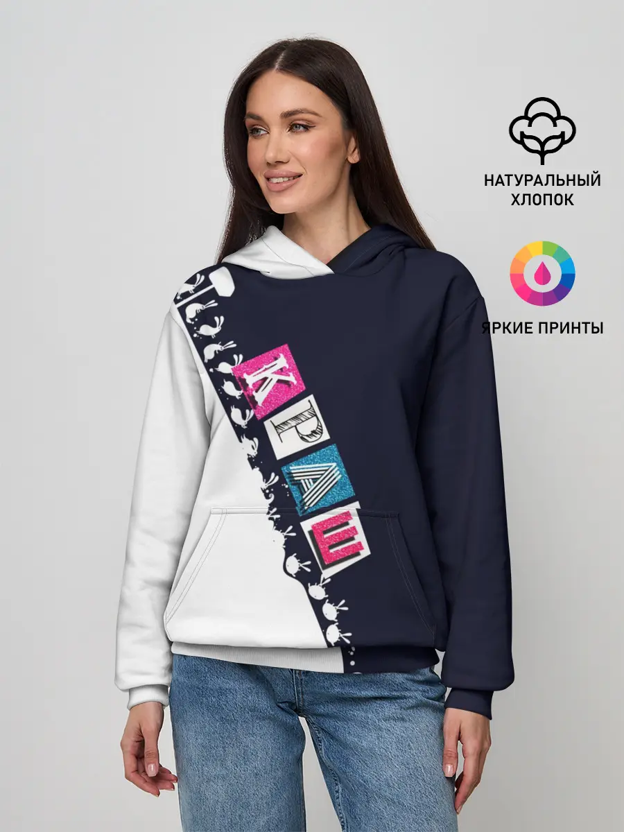 Женское худи / Краш