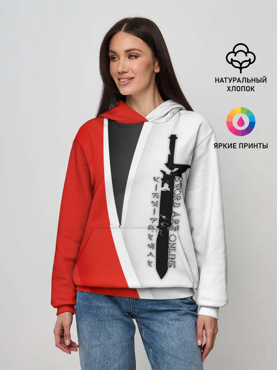 Женское худи / Sword Art Online