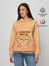 Женское худи / Я выбираю тебя