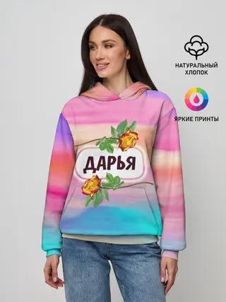 Женское худи / Дарья