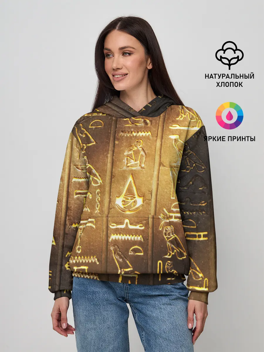 Женское худи / ASSASSINS CREED l ORIGINS