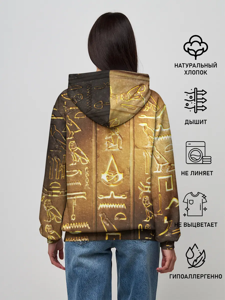 Женское худи / ASSASSINS CREED l ORIGINS