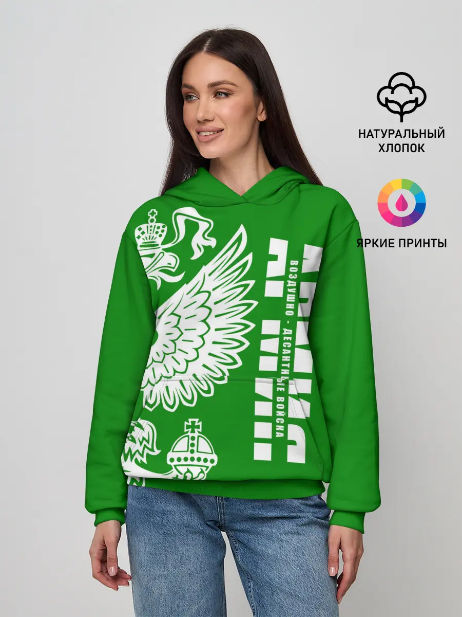 Женское худи / Армия ВДВ