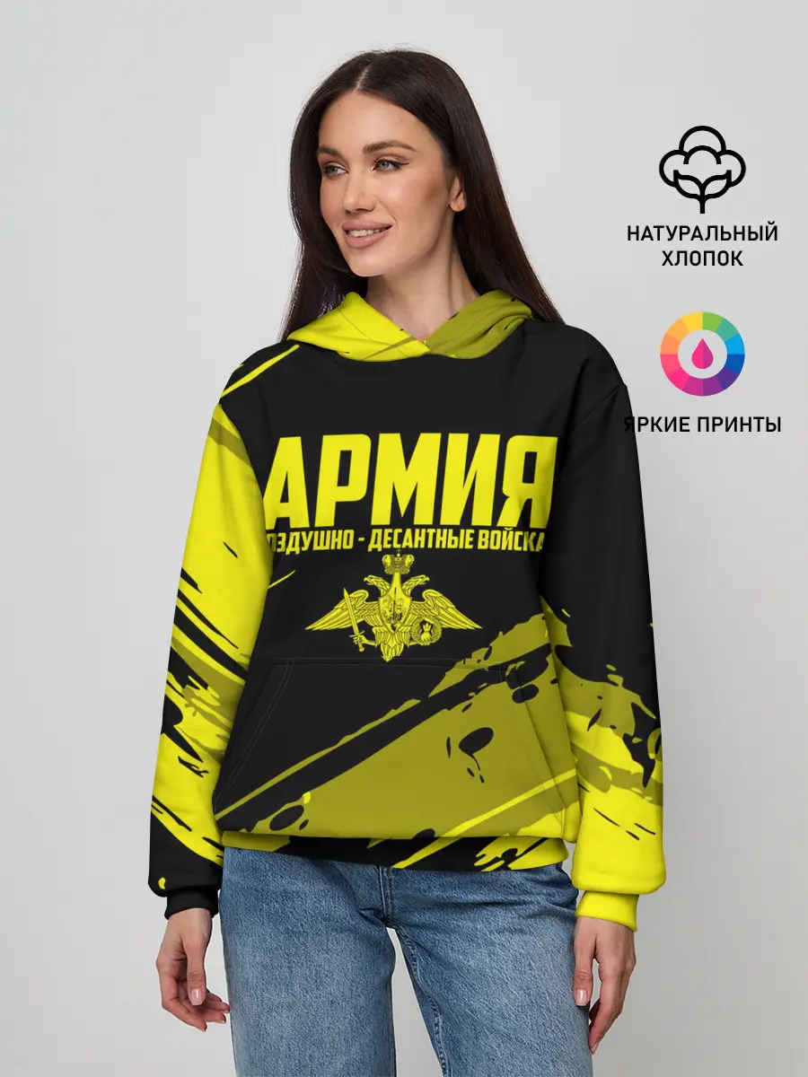 Женское худи / Армия ВДВ