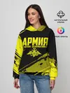 Женское худи / Армия ВДВ