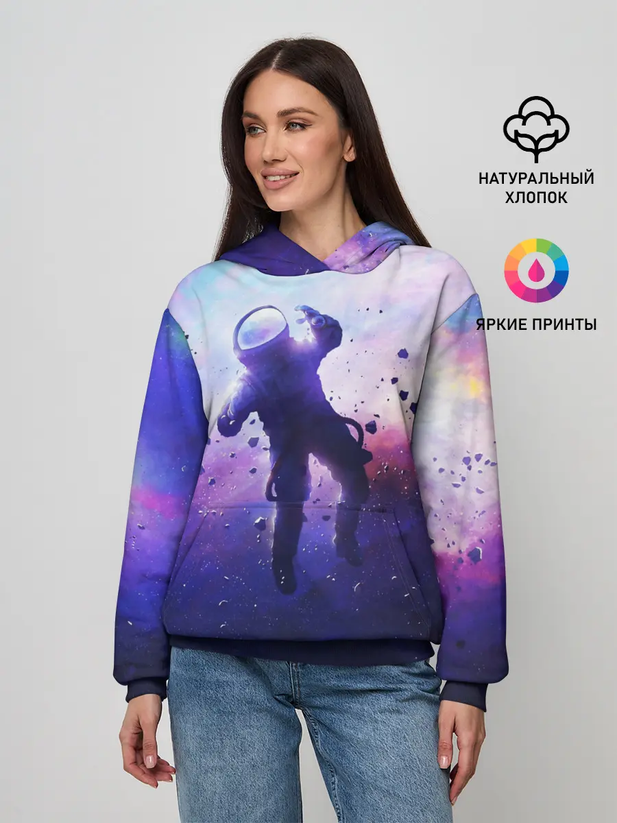 Женское худи / АСТРОНАВТ