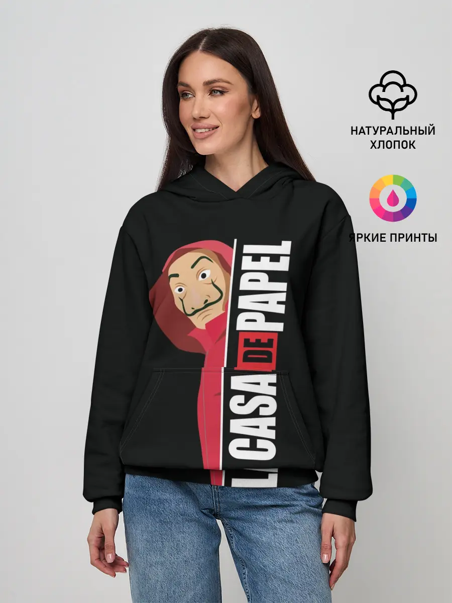 Женское худи / Бумажный дом