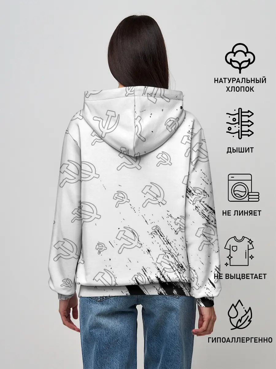 Женское худи / USSR / СССР