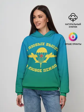 Женское худи / ВДВ