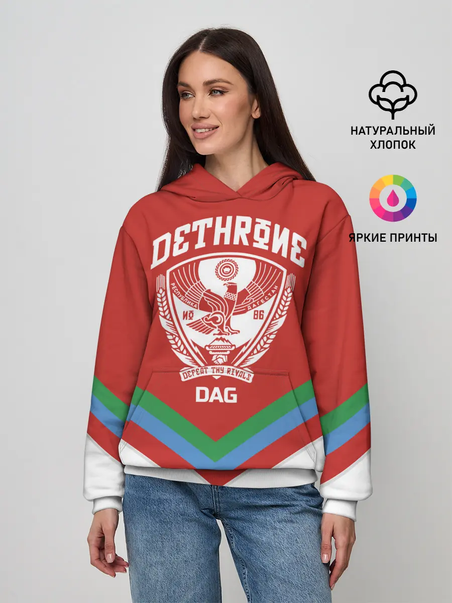 Женское худи / Дагестан