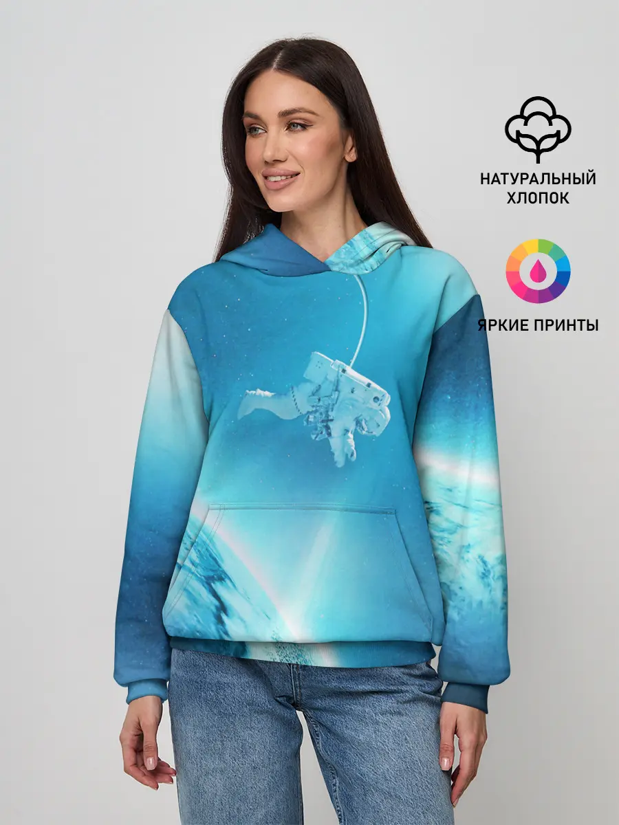 Женское худи / КОСМОНАВТ