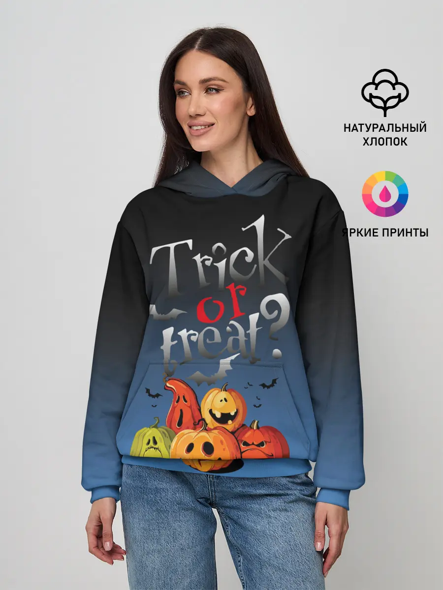 Женское худи / Кошелёк или жизнь