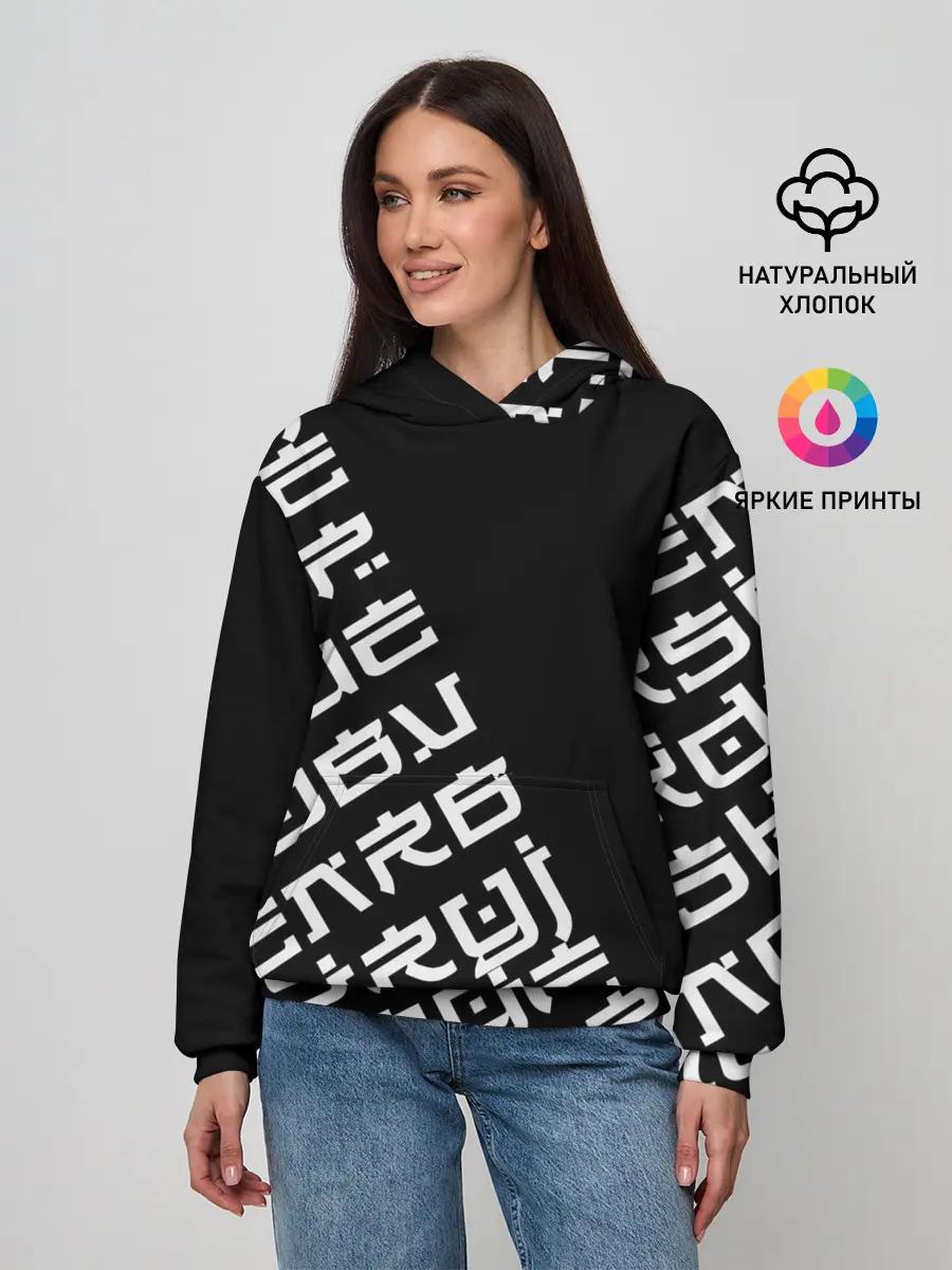 Женское худи / Иероглифы