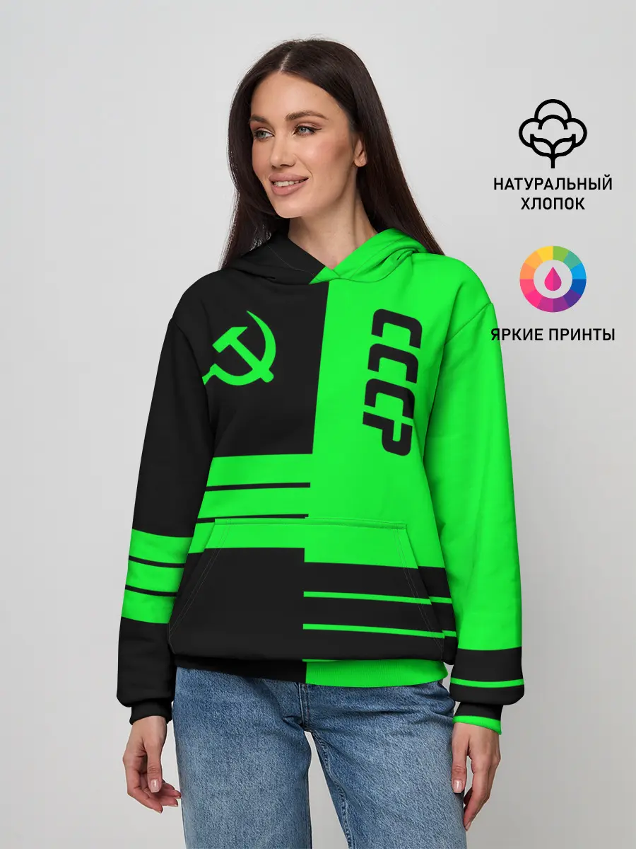 Женское худи / СССР