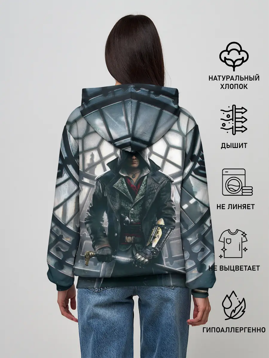 Женское худи / Jacob Frye