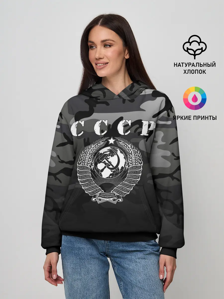 Женское худи / Камуфляж СССР