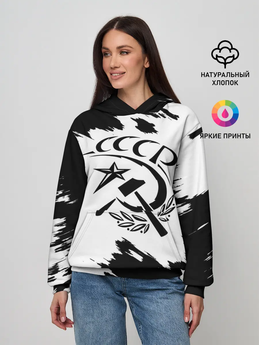 Женское худи / СССР