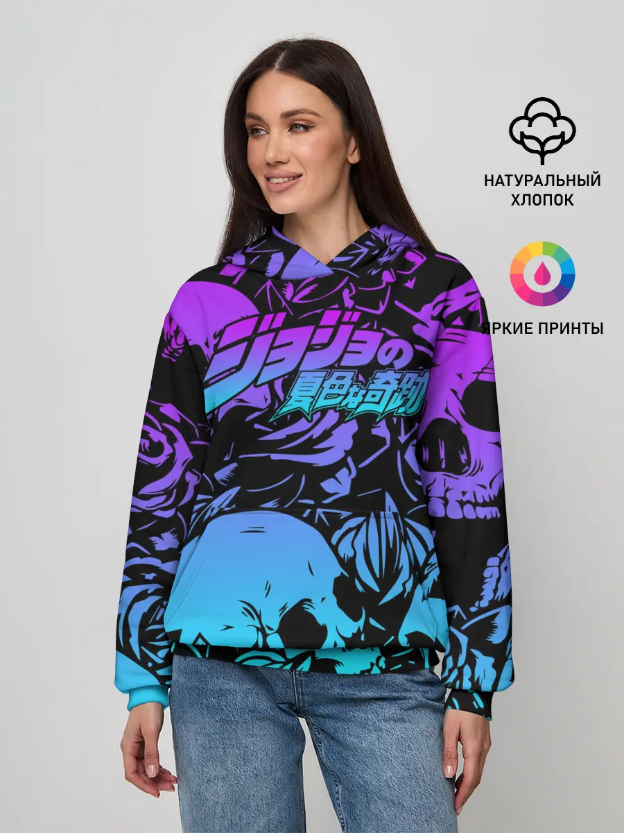 Женское худи / JoJo Bizarre Adventure