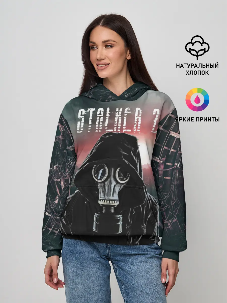 Женское худи / Stalker 2 Зона