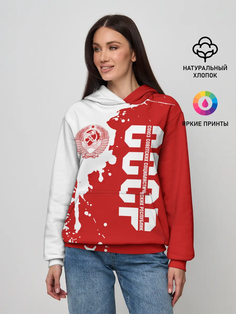 Женское худи / СССР