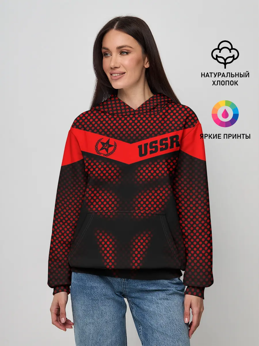 Женское худи / Экзоскелет СССР