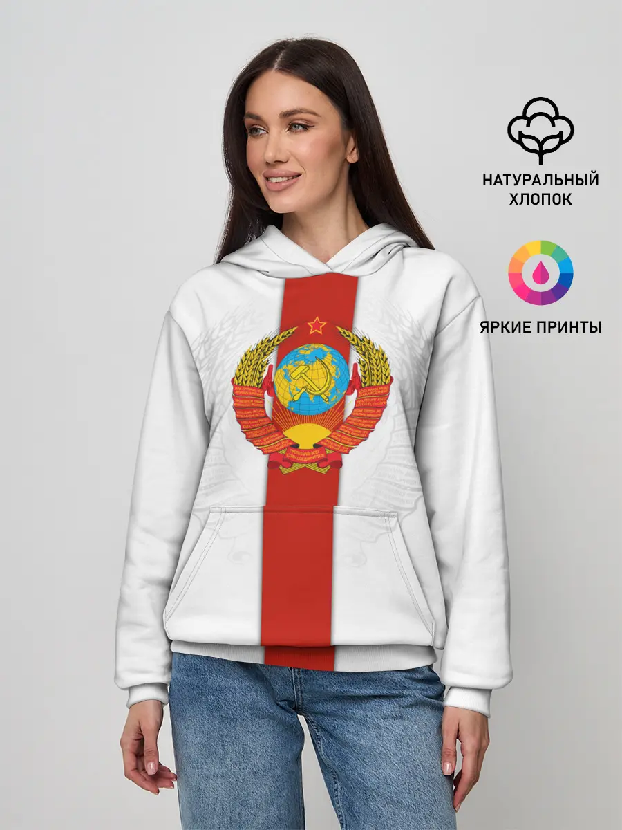 Женское худи / СССР