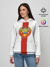 Женское худи / СССР