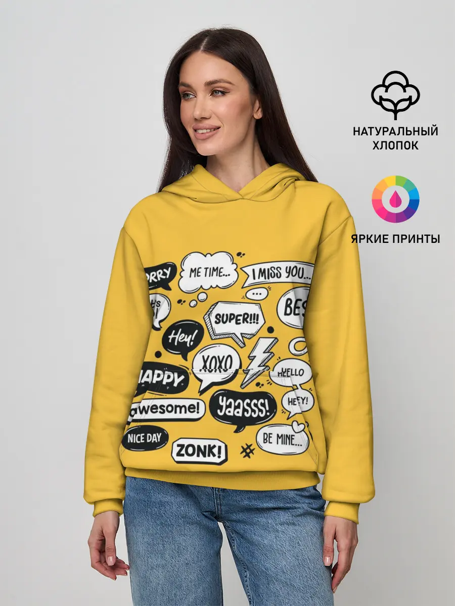 Женское худи / Чатик