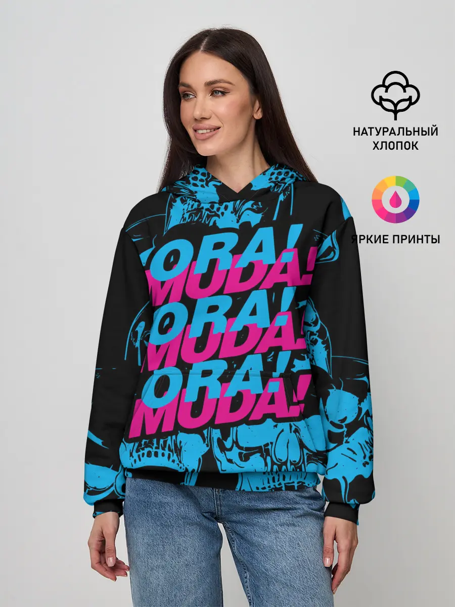 Женское худи / Ора Муда синие черепа