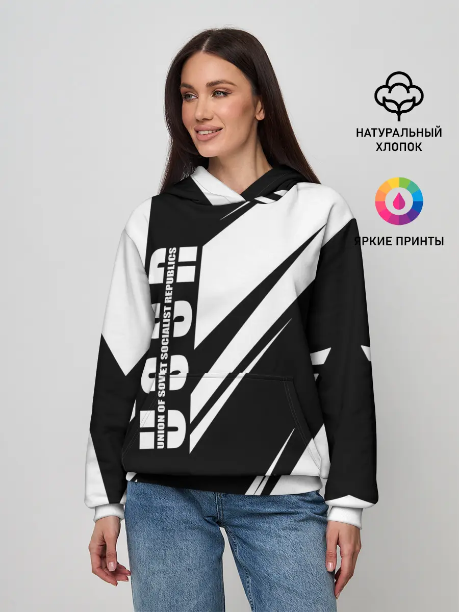 Женское худи / СССР