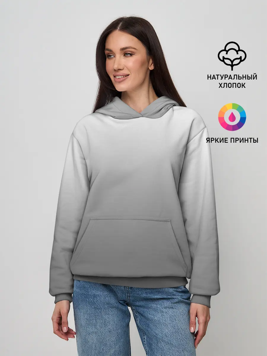 Женское худи / Черно-белый градиент