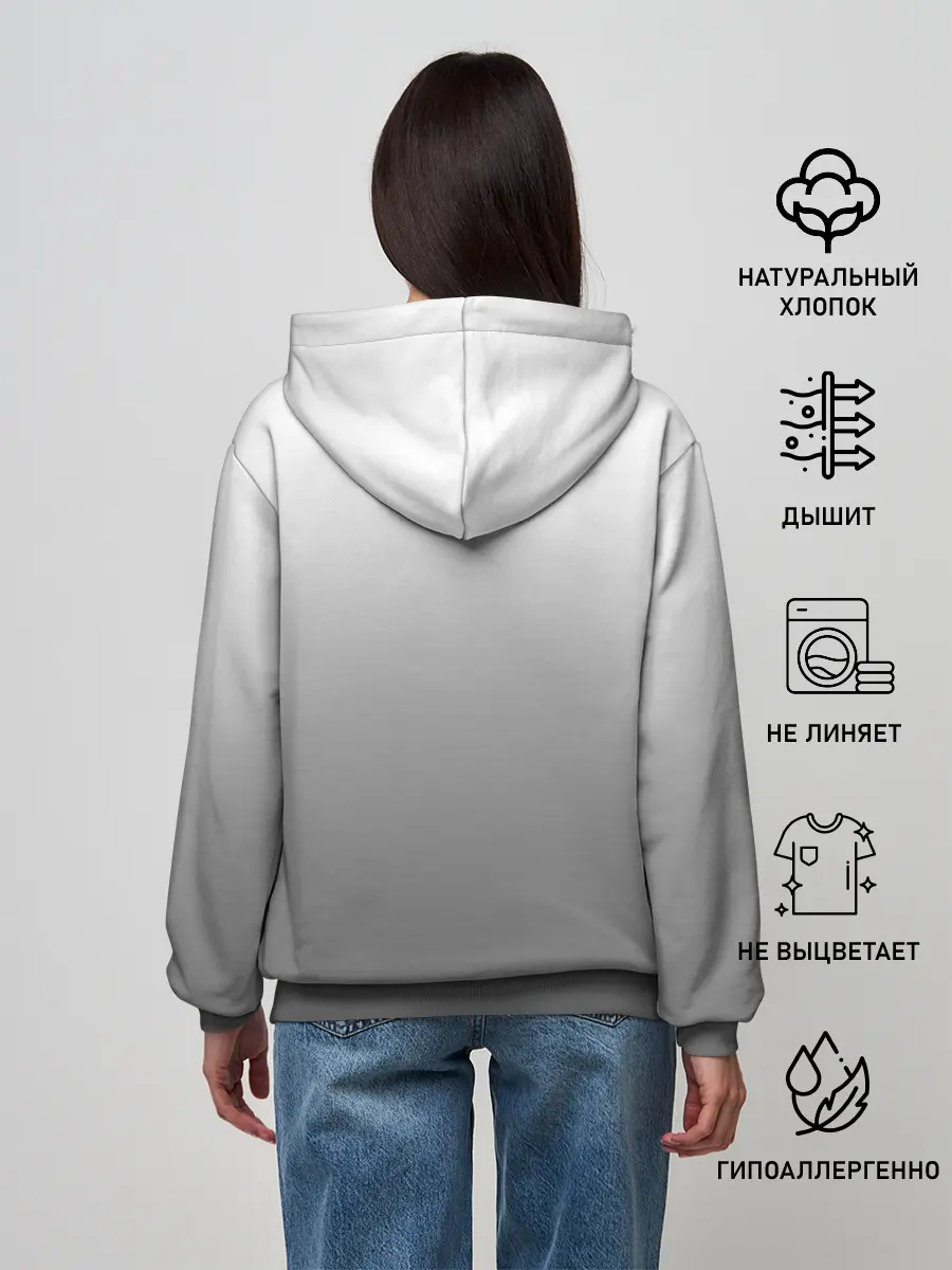 Женское худи / Черно-белый градиент