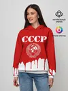 Женское худи / СССР